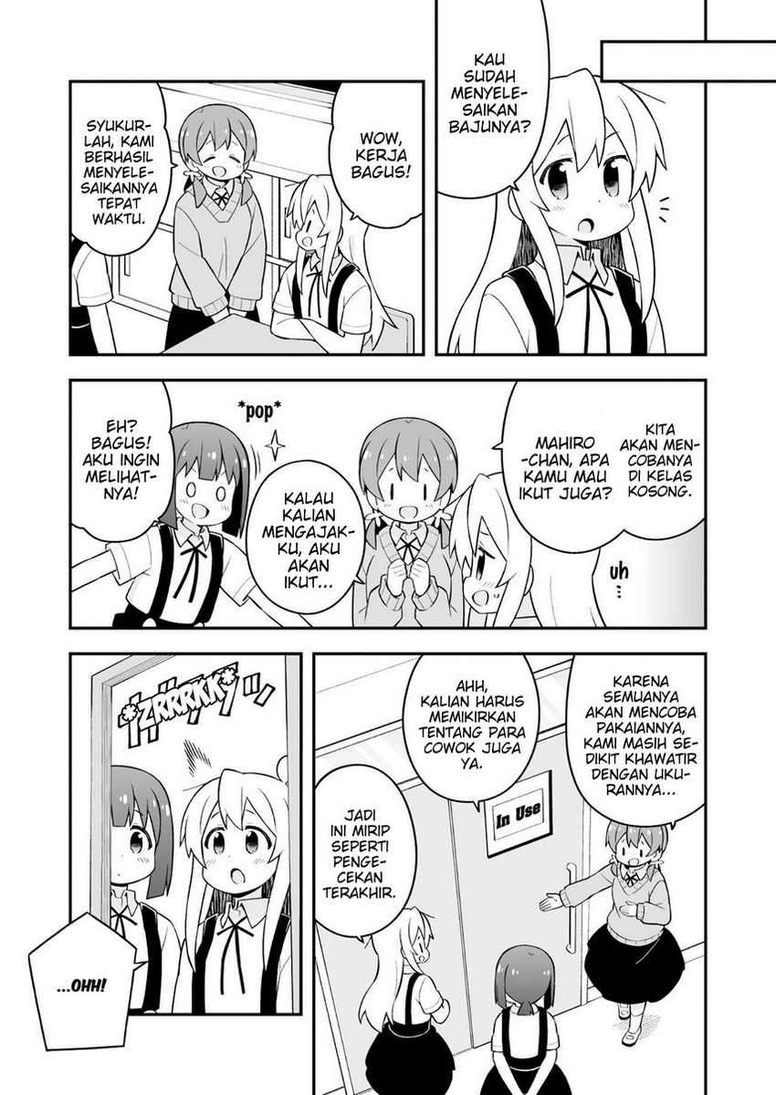 Oniichan wa Oshimai! Chapter 65 - halaman 12