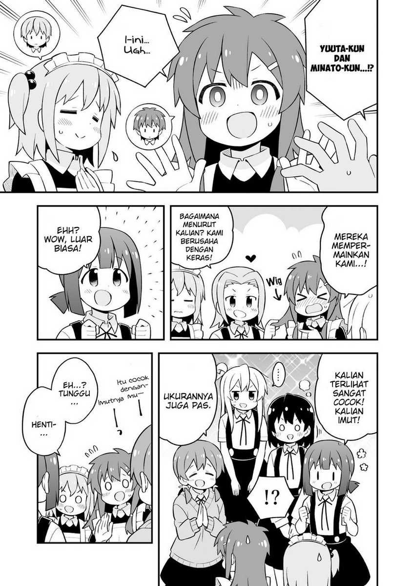 Oniichan wa Oshimai! Chapter 65 - halaman 14