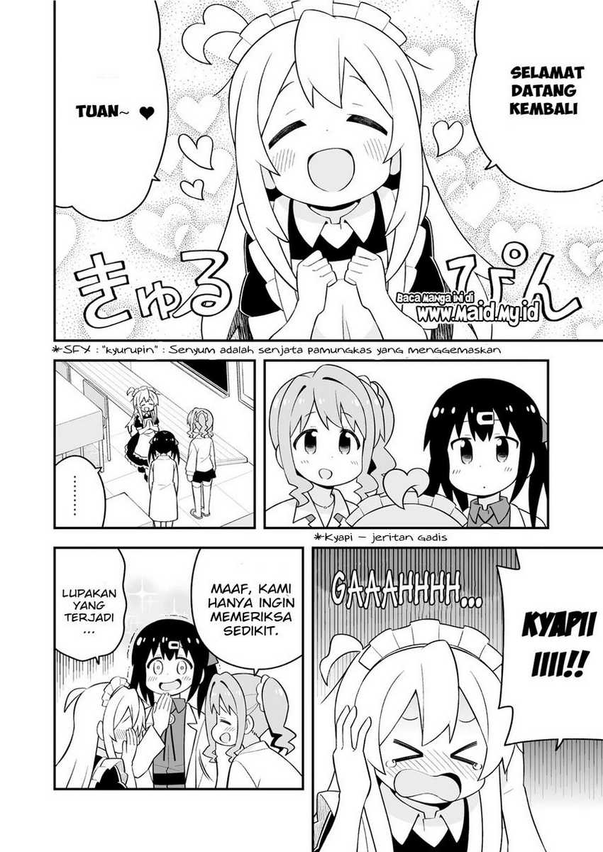 Oniichan wa Oshimai! Chapter 66 - halaman 12
