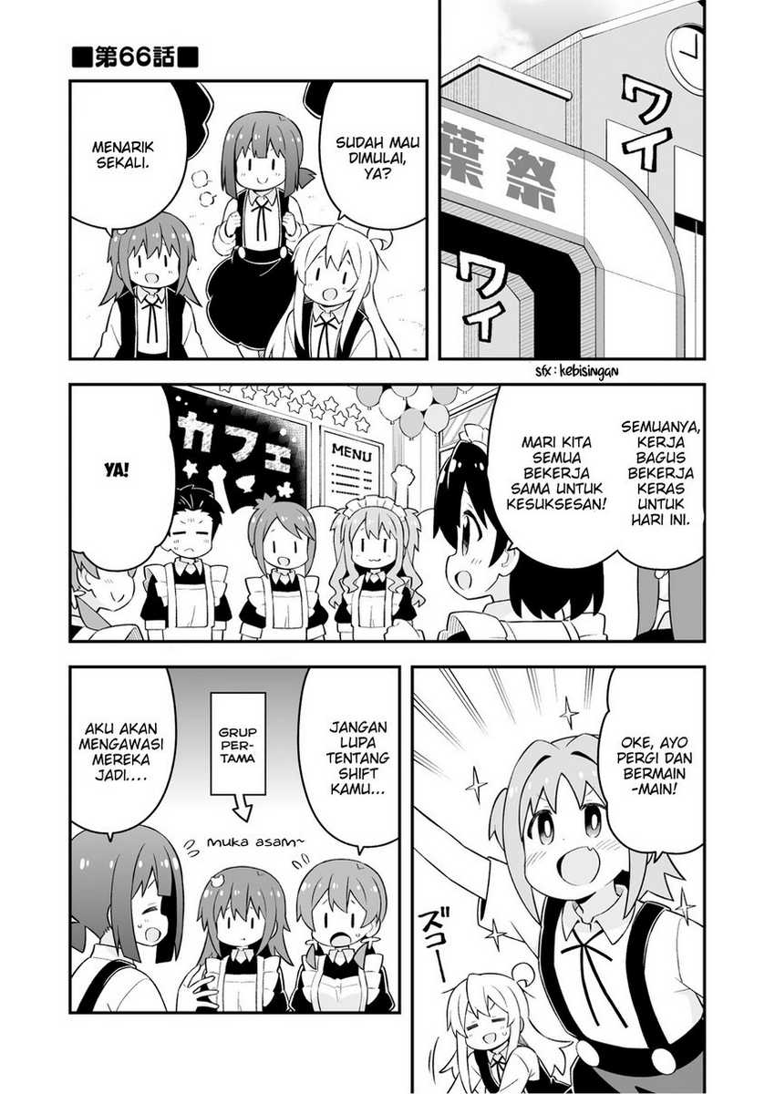 Oniichan wa Oshimai! Chapter 66 - halaman 3