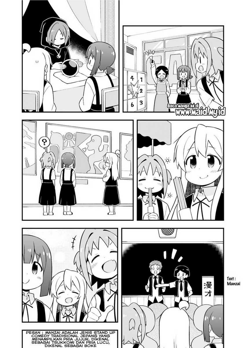 Oniichan wa Oshimai! Chapter 66 - halaman 6