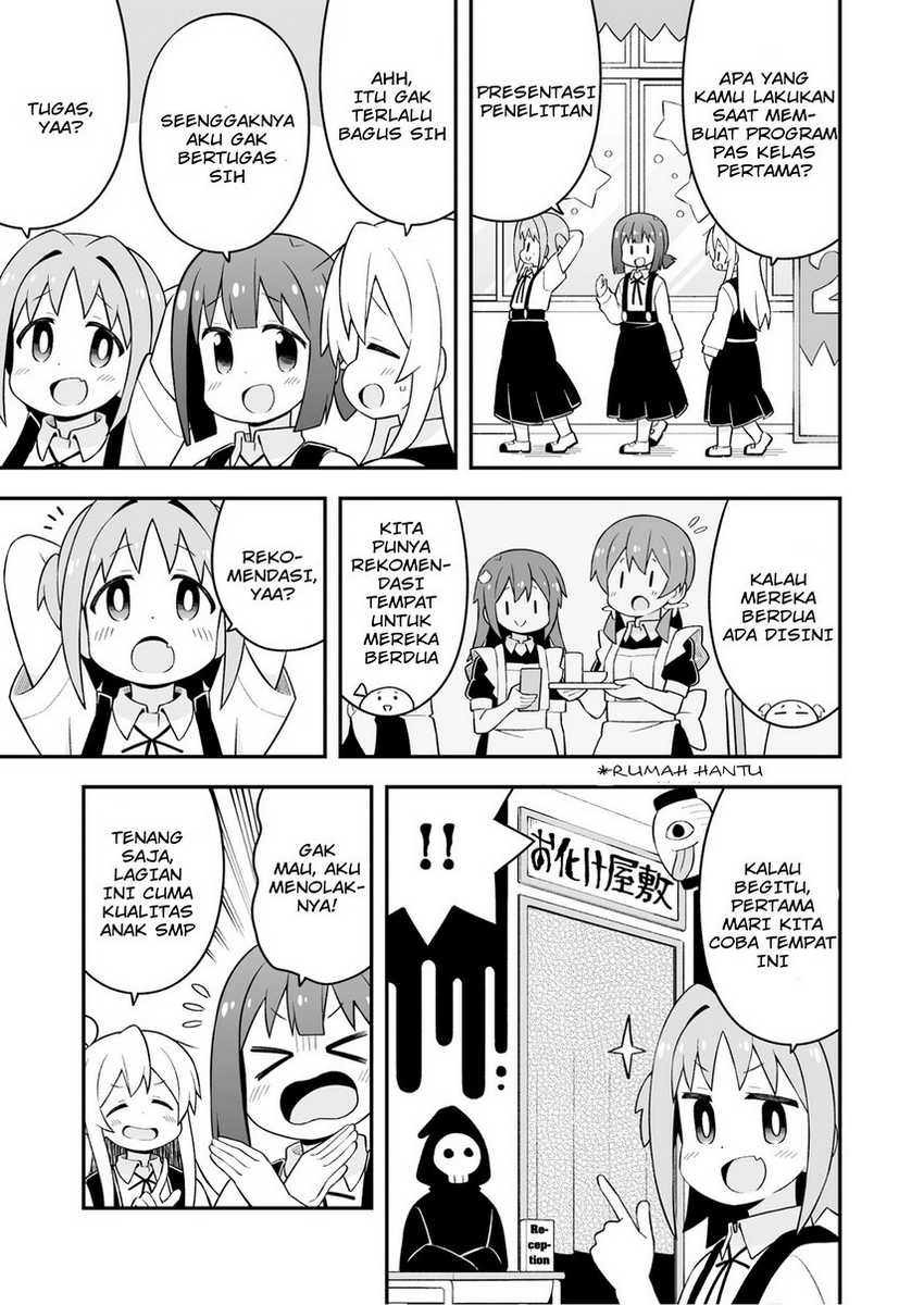 Oniichan wa Oshimai! Chapter 66 - halaman 7