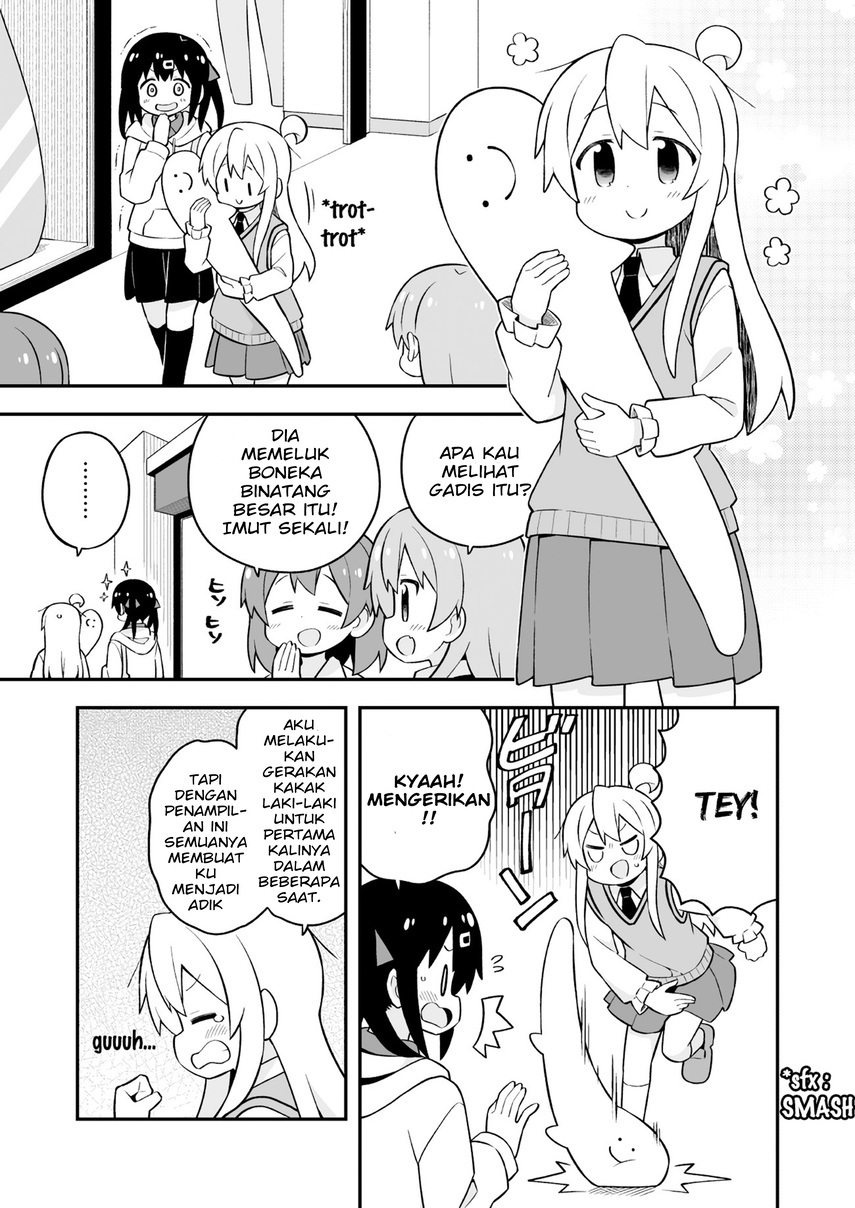 Oniichan wa Oshimai! Chapter 67 - halaman 7