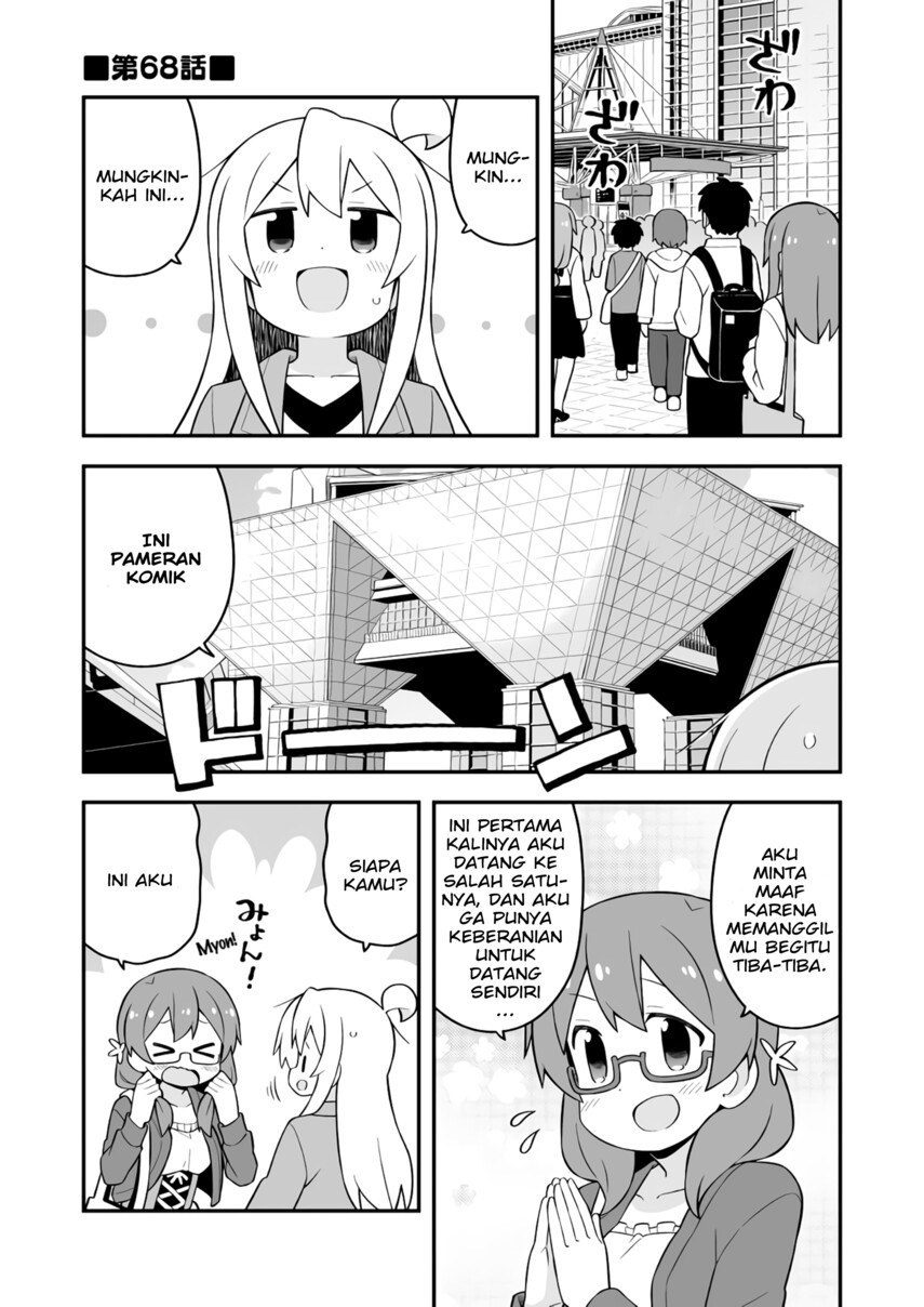 Oniichan wa Oshimai! Chapter 68 - halaman 3