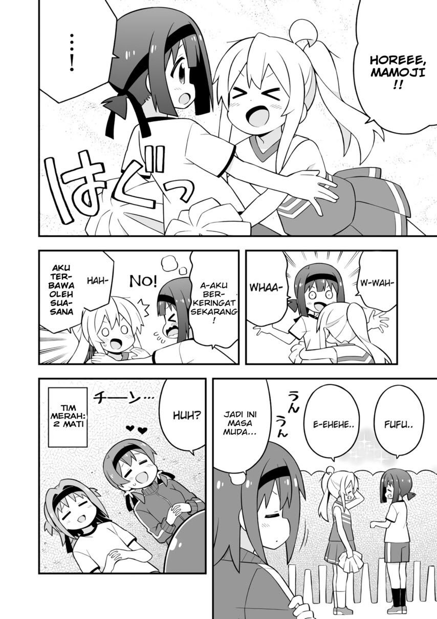Oniichan wa Oshimai! Chapter 69 - halaman 16