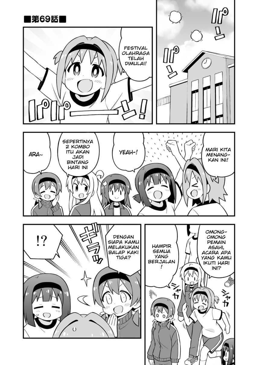 Oniichan wa Oshimai! Chapter 69 - halaman 3