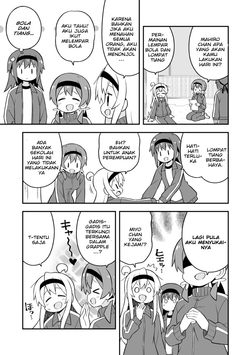 Oniichan wa Oshimai! Chapter 69 - halaman 5