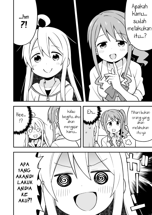 Oniichan wa Oshimai! Chapter 7 - halaman 10