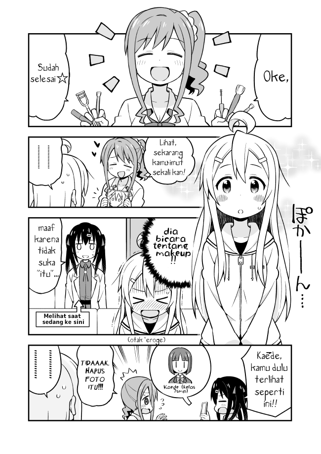 Oniichan wa Oshimai! Chapter 7 - halaman 12