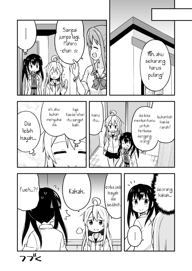 Oniichan wa Oshimai! Chapter 7 - halaman 13