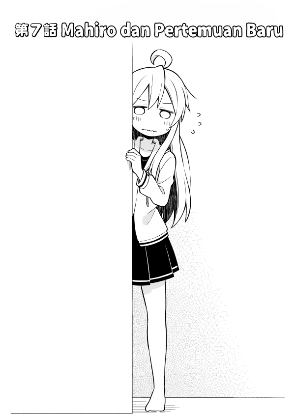Oniichan wa Oshimai! Chapter 7 - halaman 3