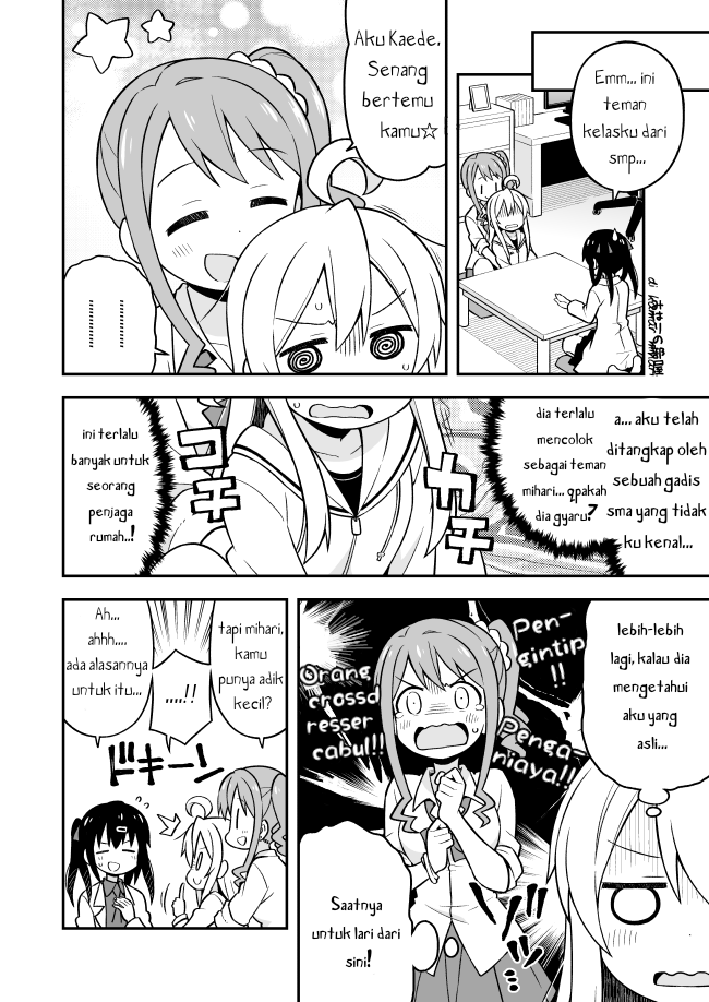 Oniichan wa Oshimai! Chapter 7 - halaman 4