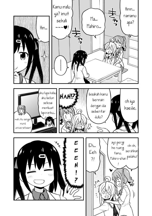 Oniichan wa Oshimai! Chapter 7 - halaman 5