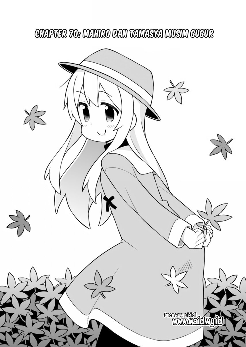 Oniichan wa Oshimai! Chapter 70 - halaman 4