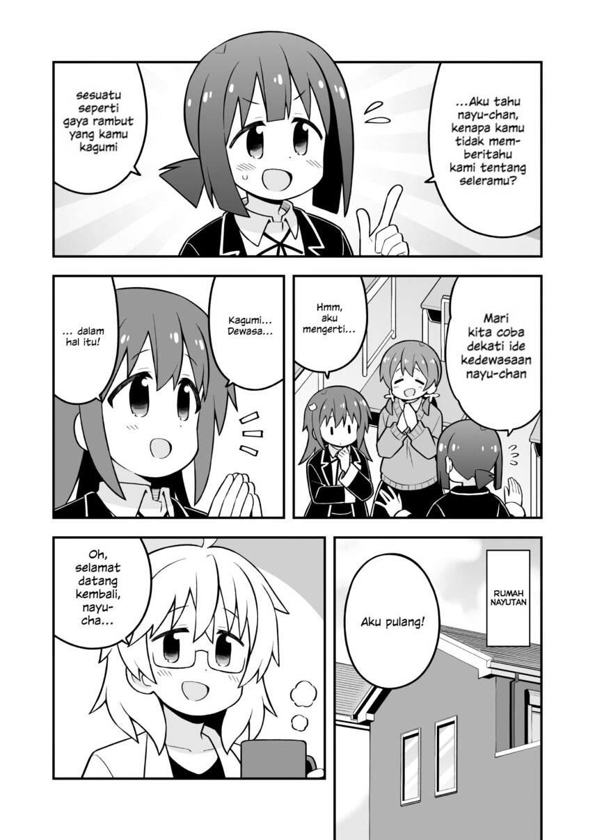 Oniichan wa Oshimai! Chapter 72 - halaman 13