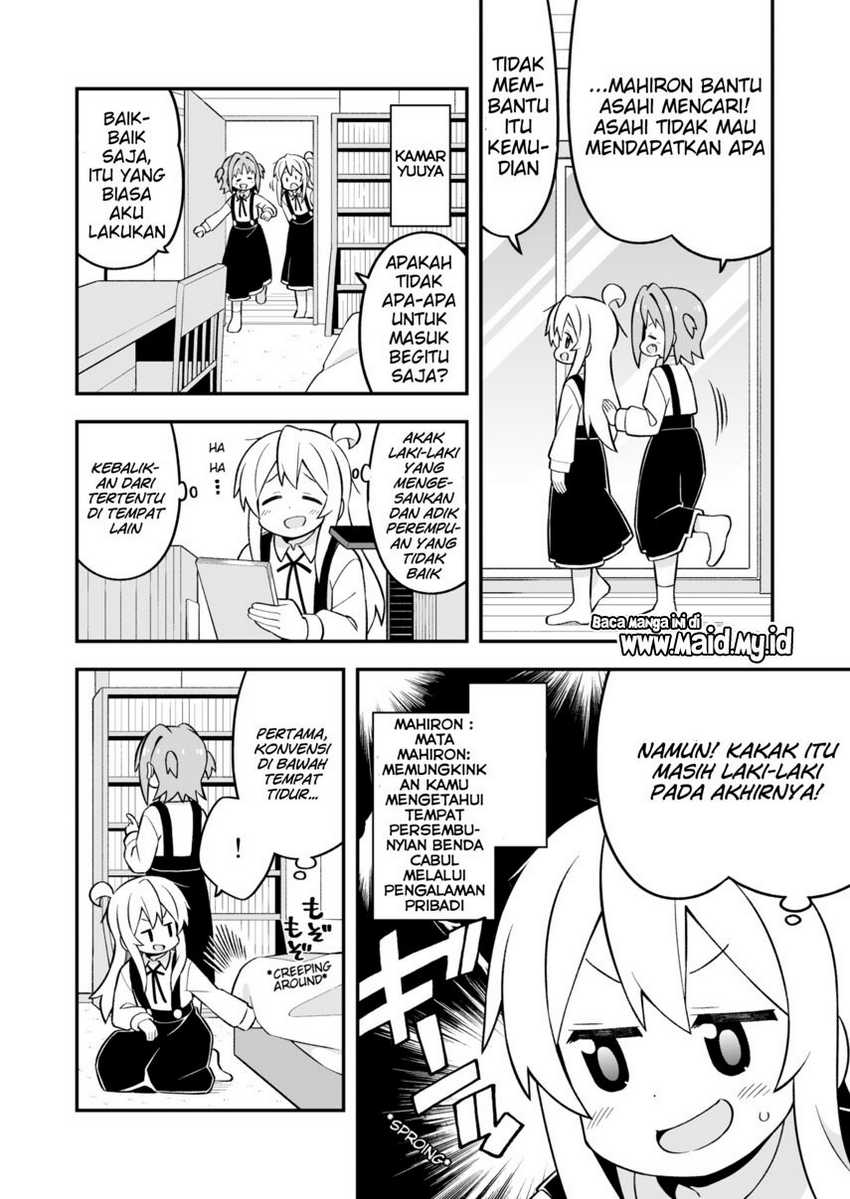 Oniichan wa Oshimai! Chapter 73 - halaman 12