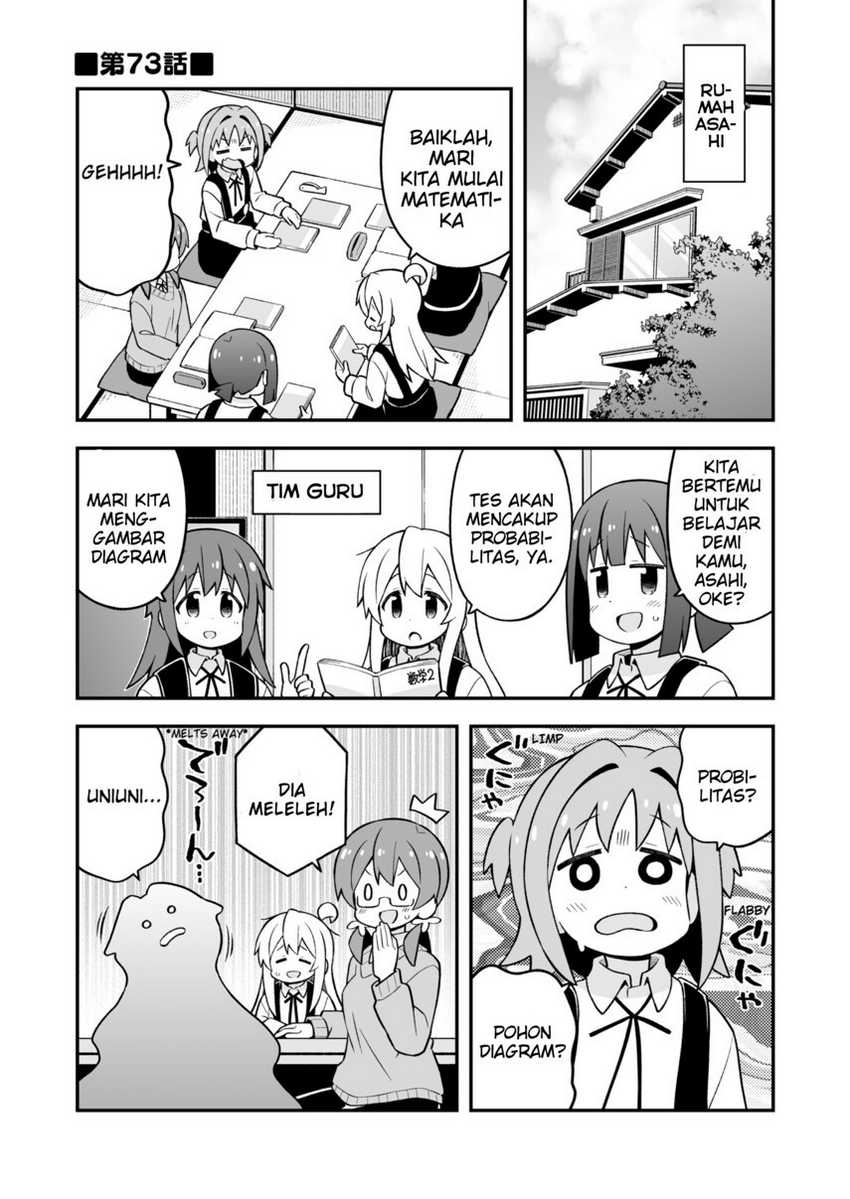 Oniichan wa Oshimai! Chapter 73 - halaman 3