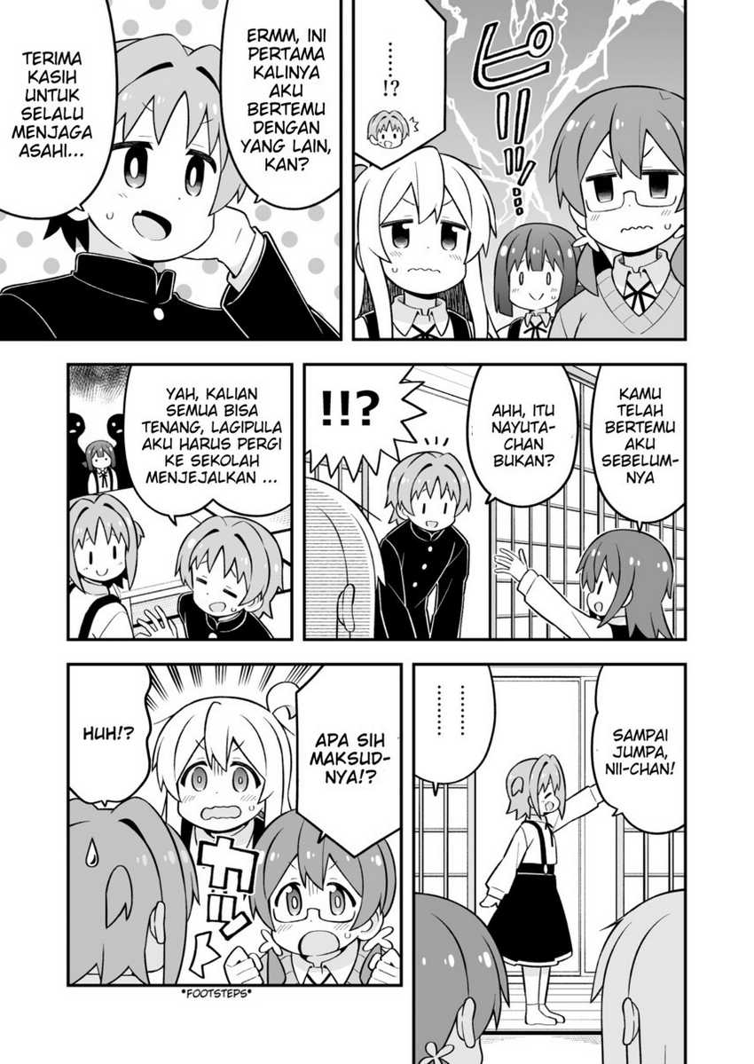 Oniichan wa Oshimai! Chapter 73 - halaman 7