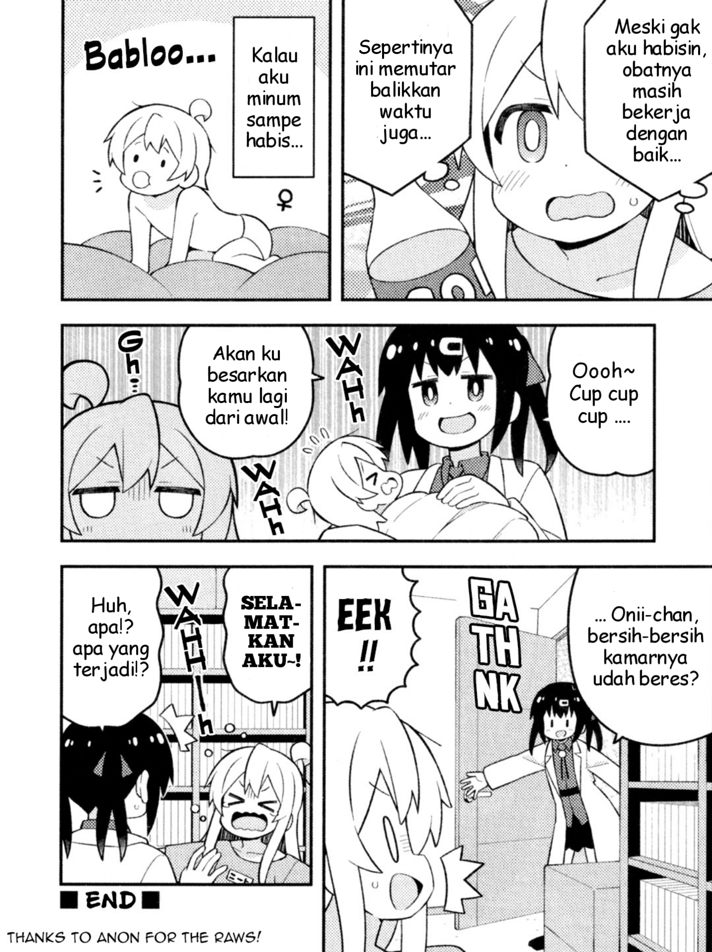 Oniichan wa Oshimai! Chapter 74.1 - halaman 5
