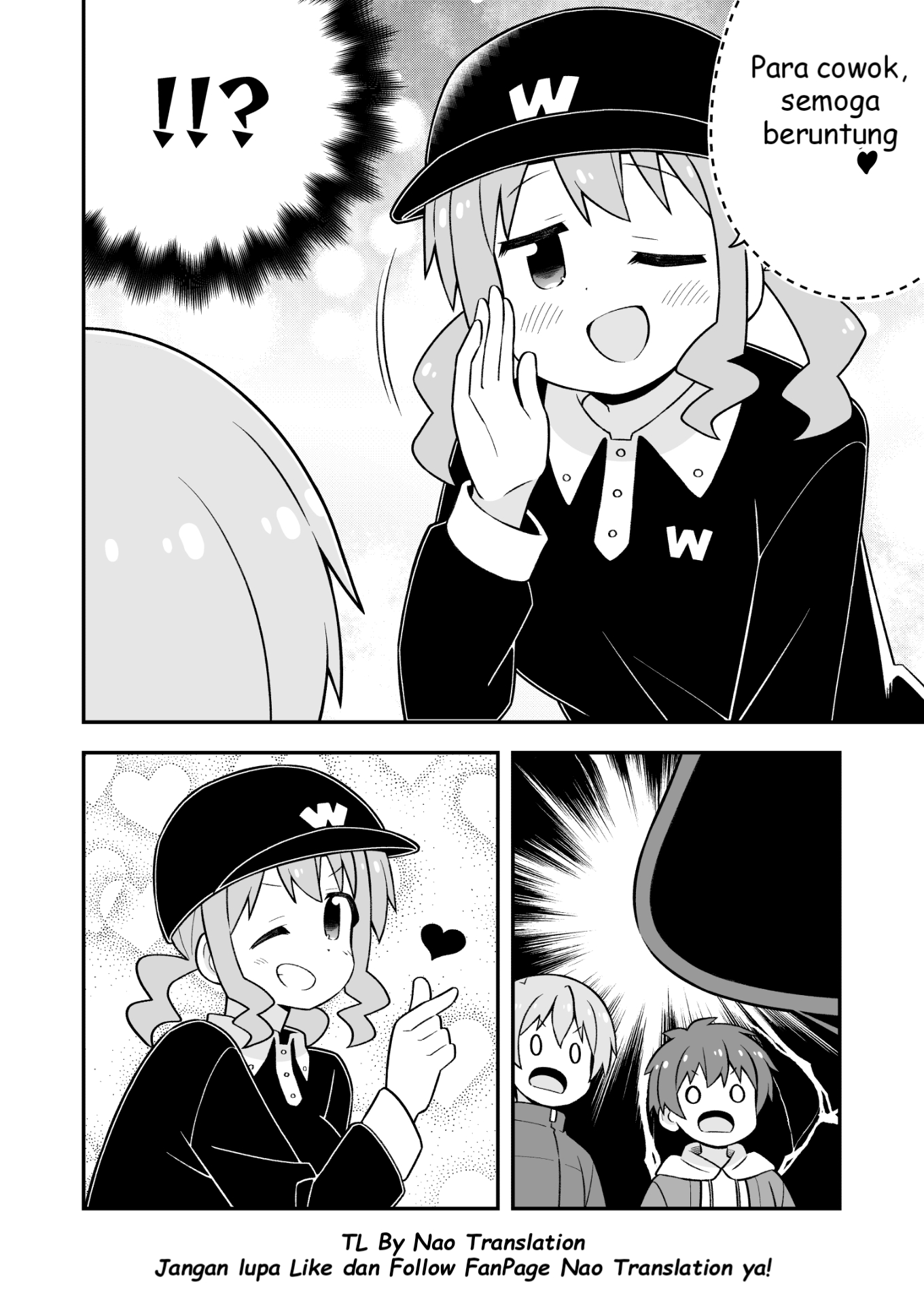 Oniichan wa Oshimai! Chapter 75 - halaman 12