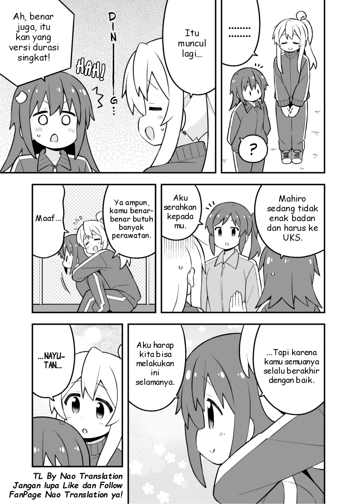 Oniichan wa Oshimai! Chapter 76 - halaman 13