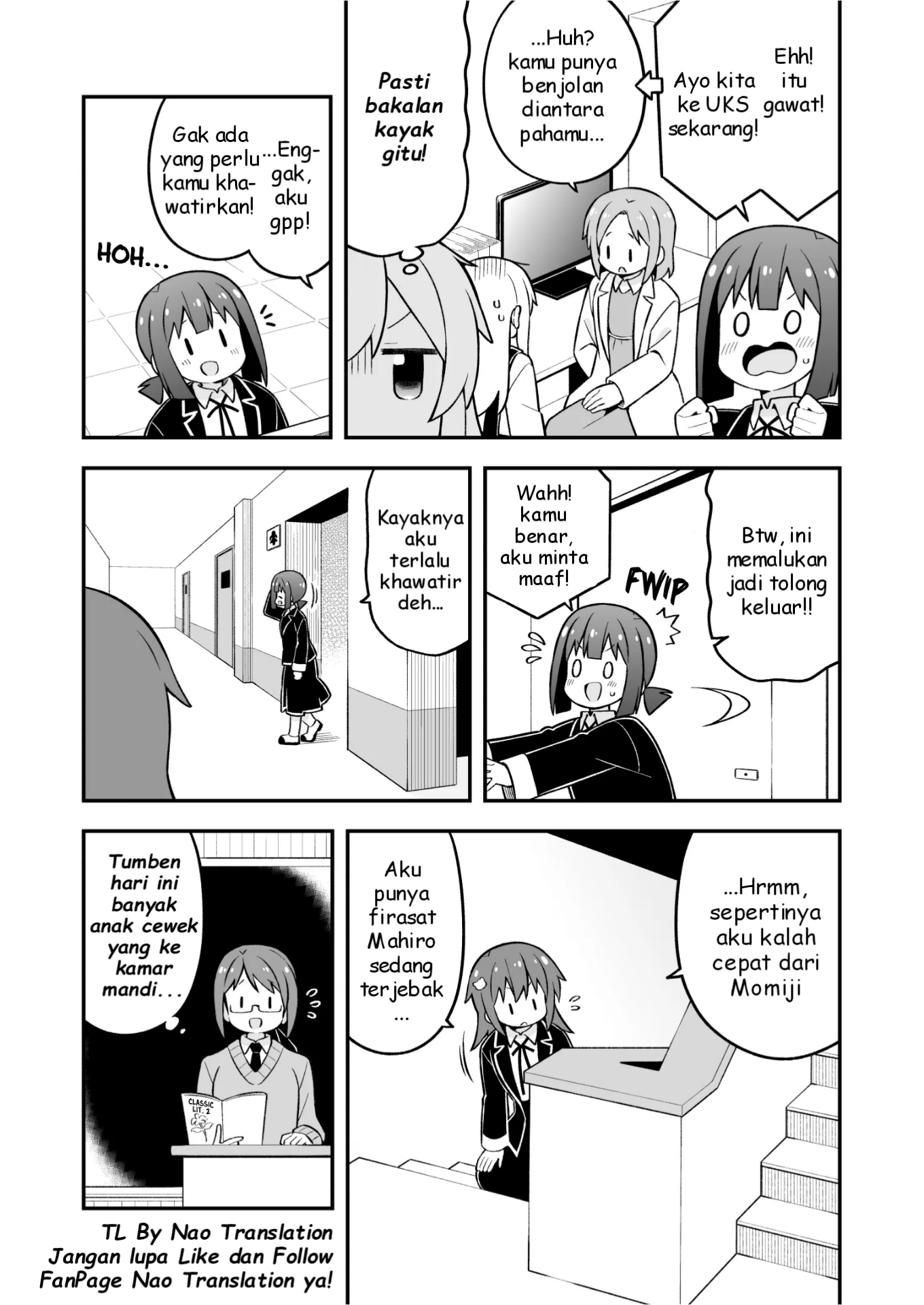 Oniichan wa Oshimai! Chapter 76 - halaman 5