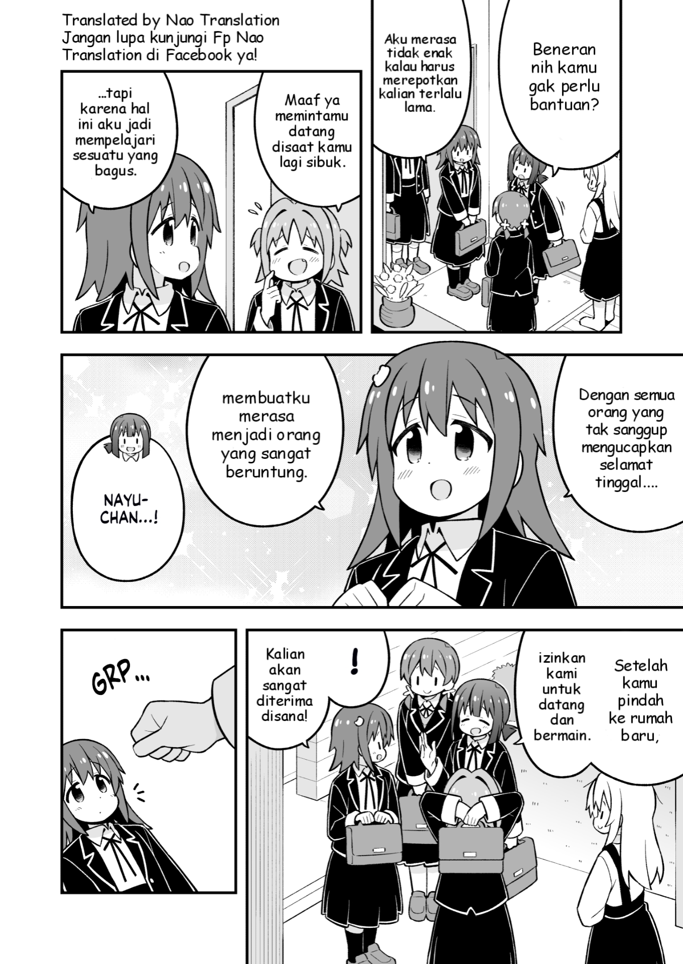Oniichan wa Oshimai! Chapter 77 - halaman 12