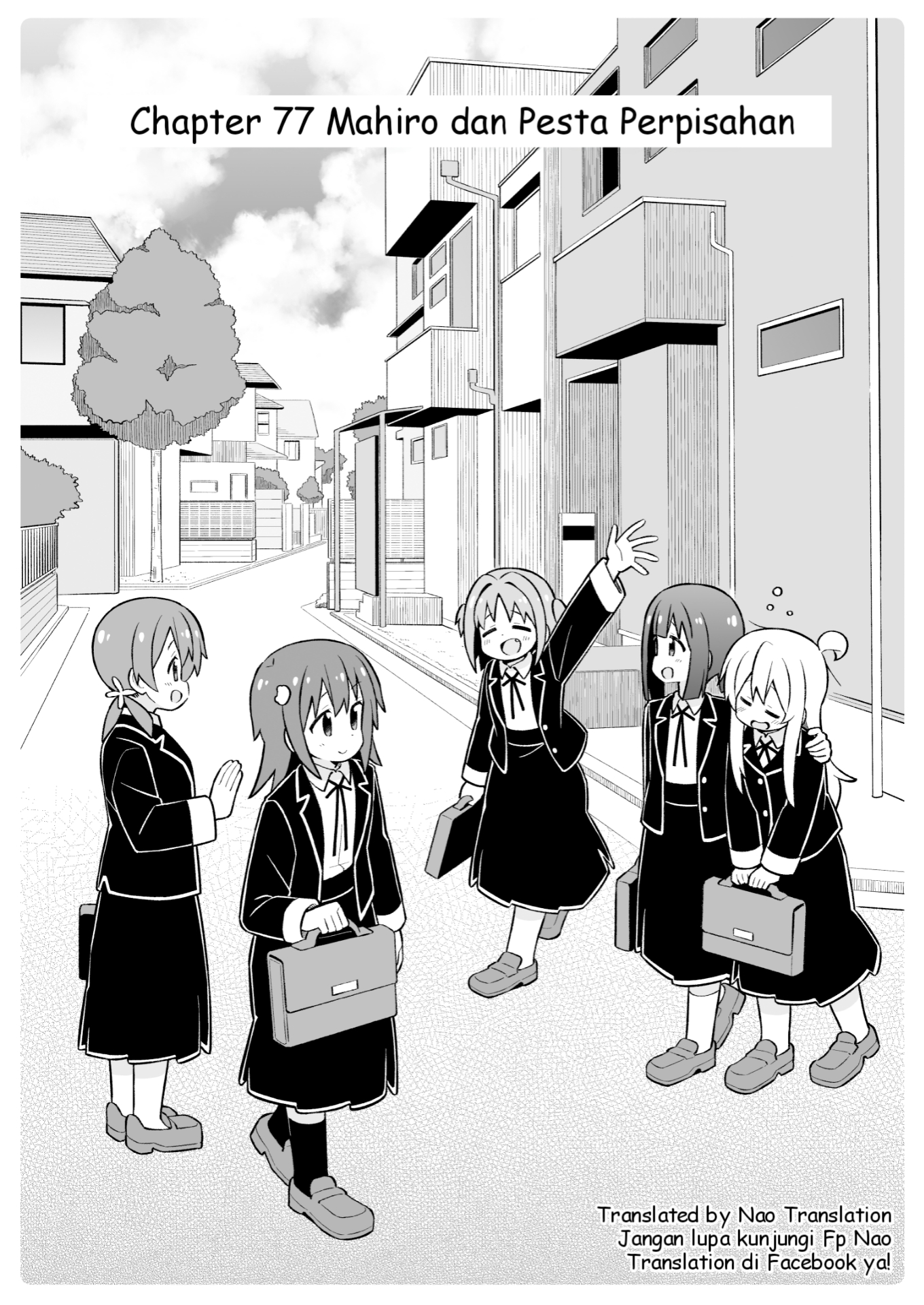 Oniichan wa Oshimai! Chapter 77 - halaman 2