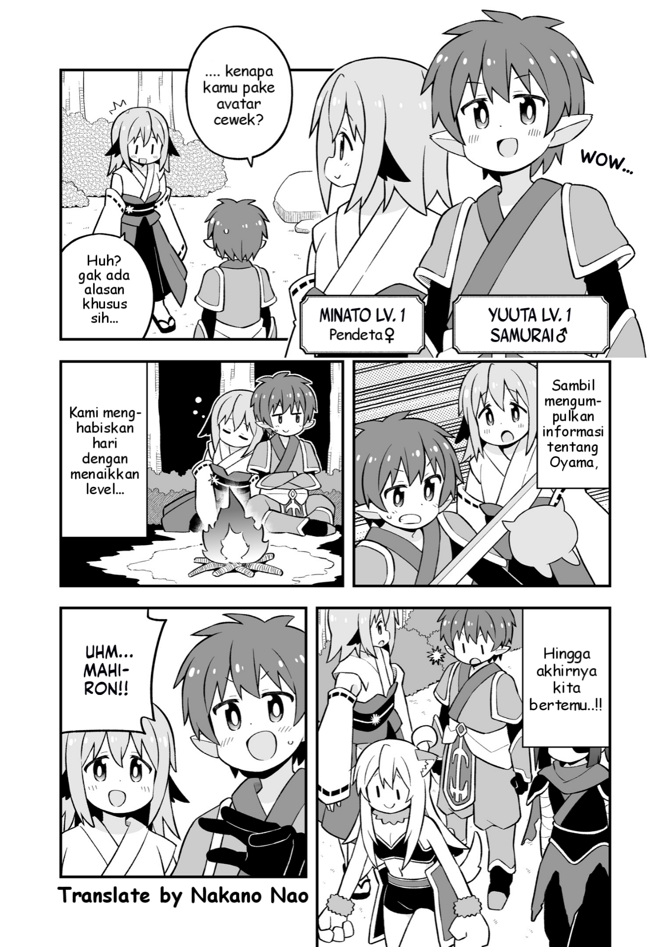 Oniichan wa Oshimai! Chapter 78.5 - halaman 2