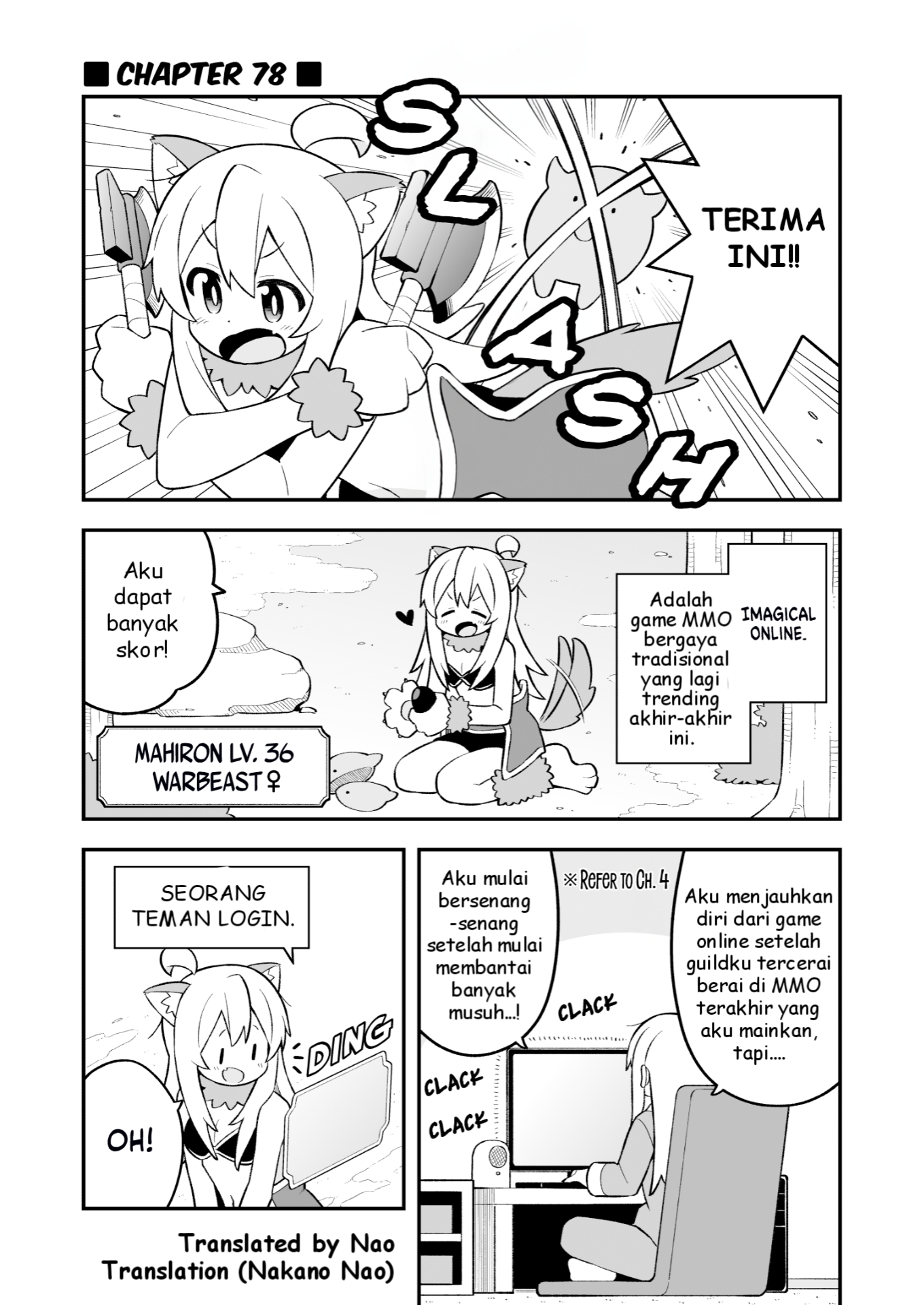Oniichan wa Oshimai! Chapter 78 - halaman 1