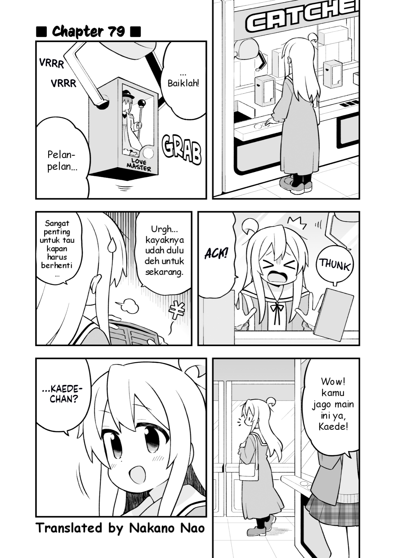Oniichan wa Oshimai! Chapter 79 - halaman 1