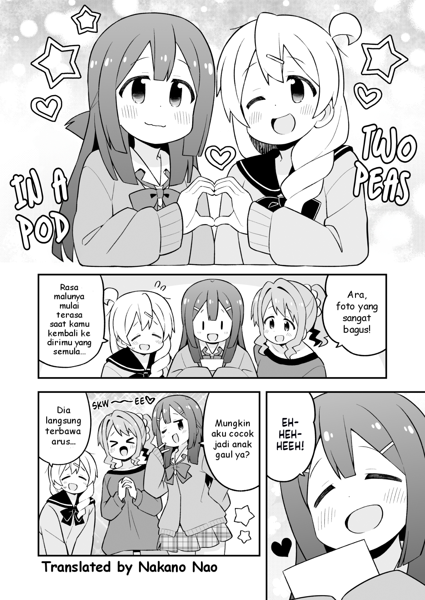 Oniichan wa Oshimai! Chapter 79 - halaman 12