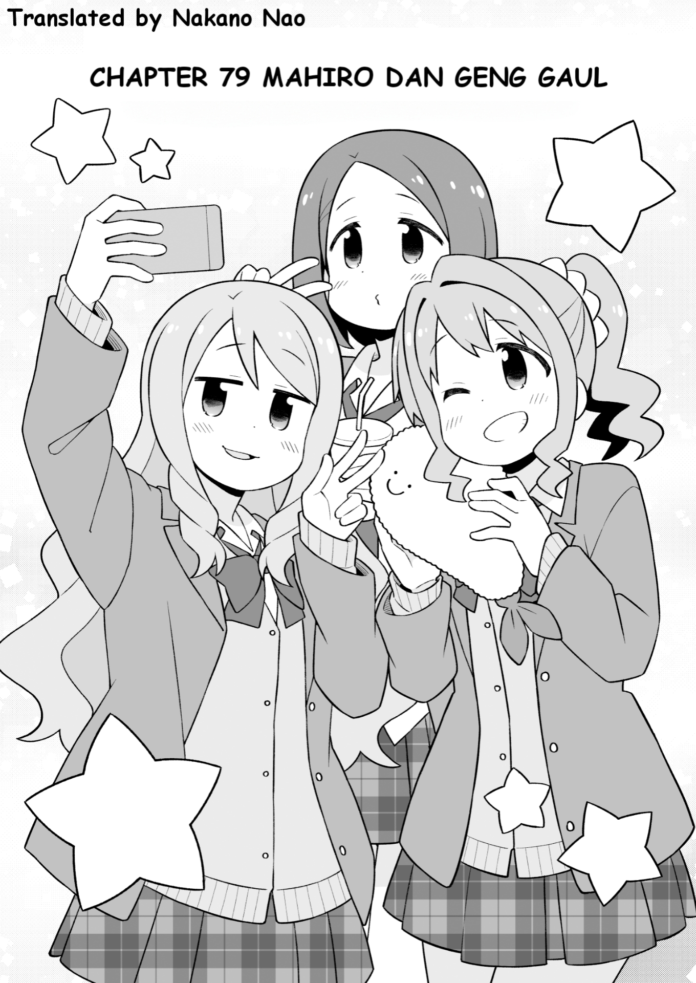Oniichan wa Oshimai! Chapter 79 - halaman 2