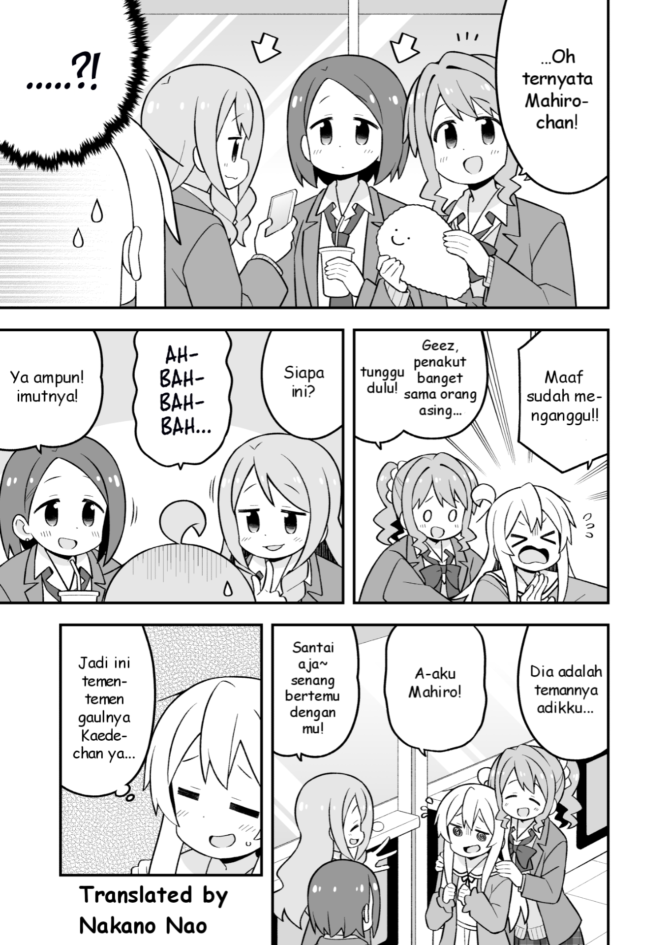 Oniichan wa Oshimai! Chapter 79 - halaman 3