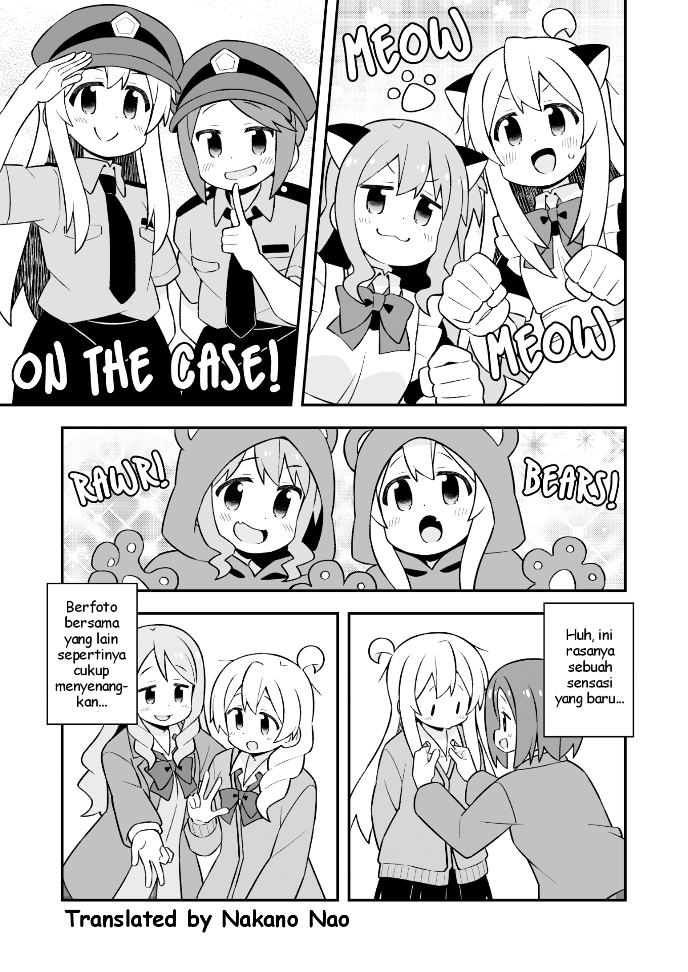 Oniichan wa Oshimai! Chapter 79 - halaman 7