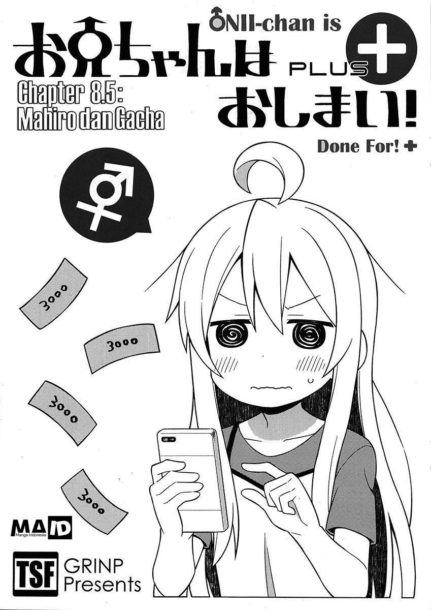 Oniichan wa Oshimai! Chapter 8.5 - halaman 3