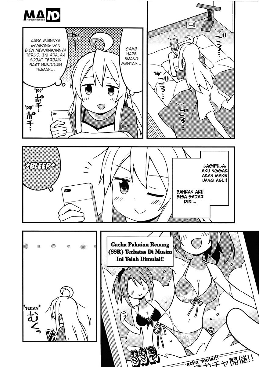 Oniichan wa Oshimai! Chapter 8.5 - halaman 4