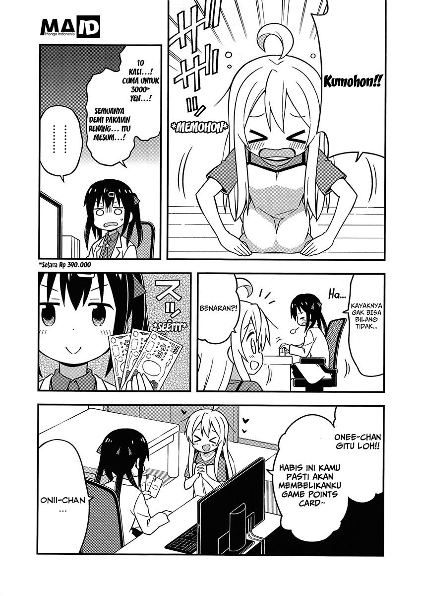 Oniichan wa Oshimai! Chapter 8.5 - halaman 5