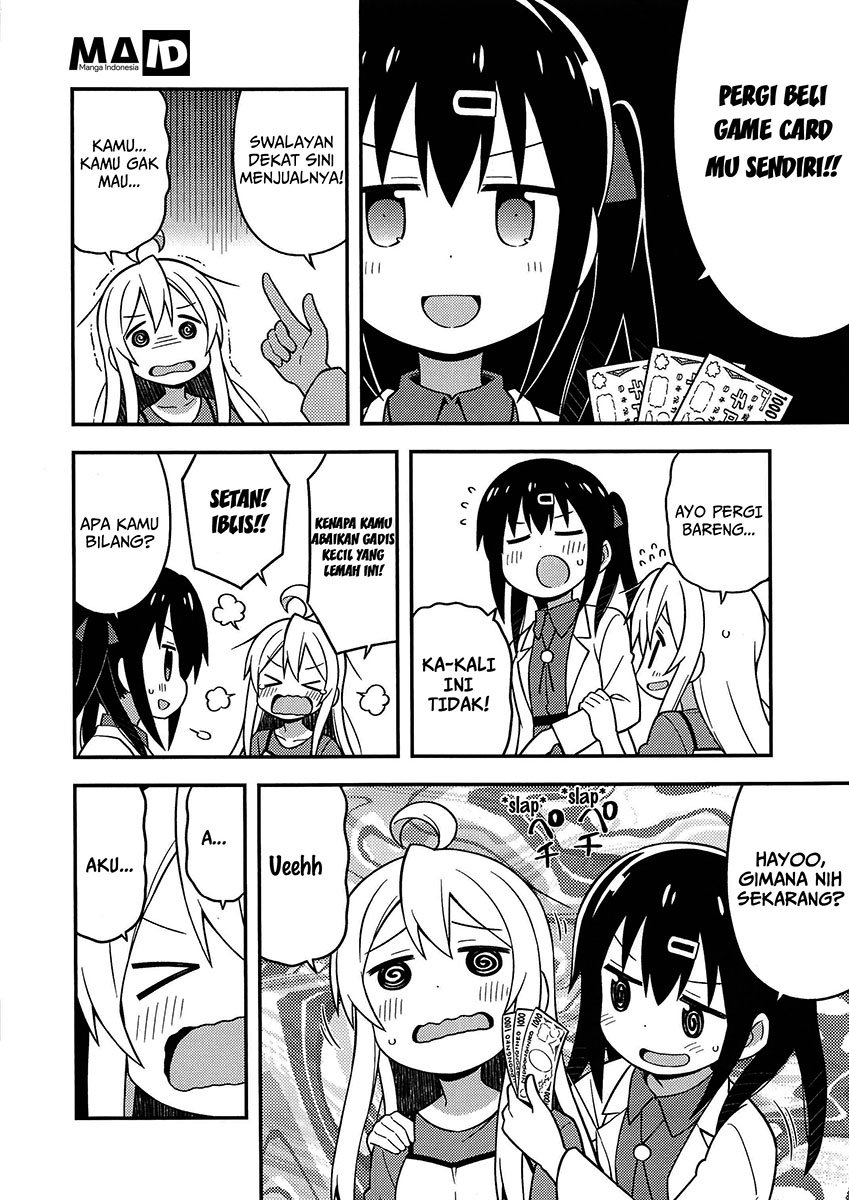 Oniichan wa Oshimai! Chapter 8.5 - halaman 6