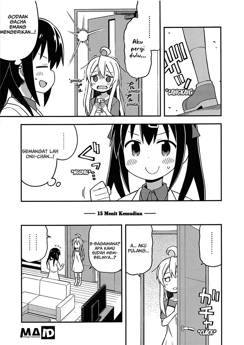 Oniichan wa Oshimai! Chapter 8.5 - halaman 7