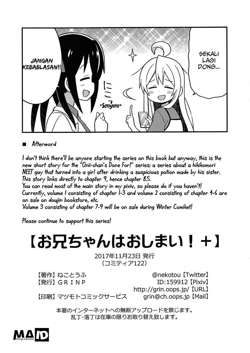 Oniichan wa Oshimai! Chapter 8.5 - halaman 9