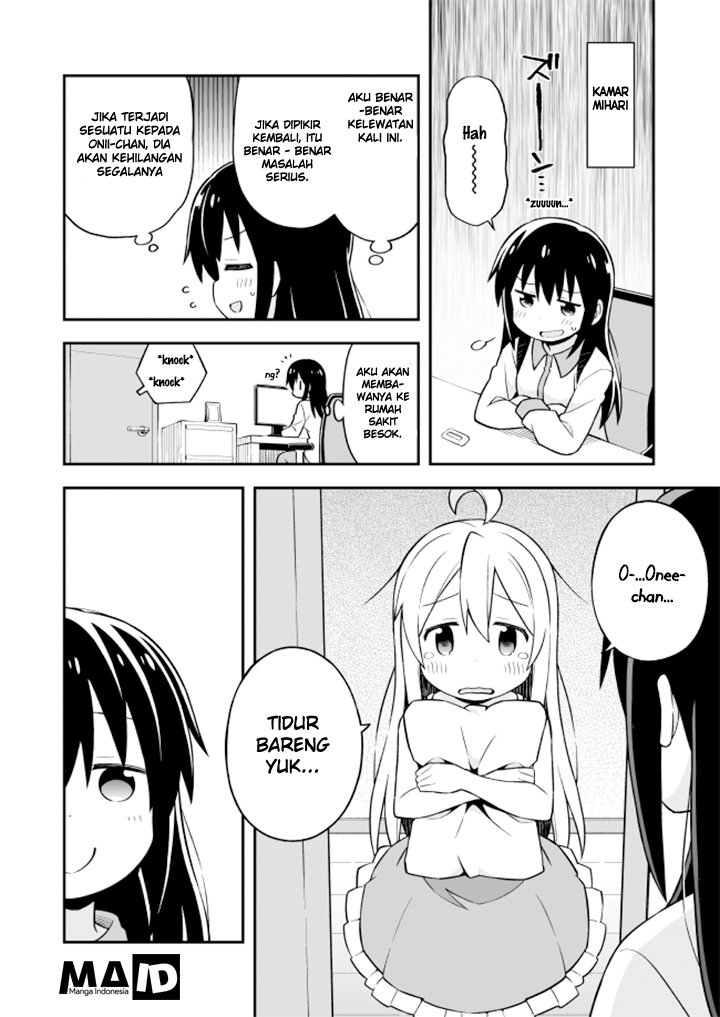 Oniichan wa Oshimai! Chapter 8 - halaman 12
