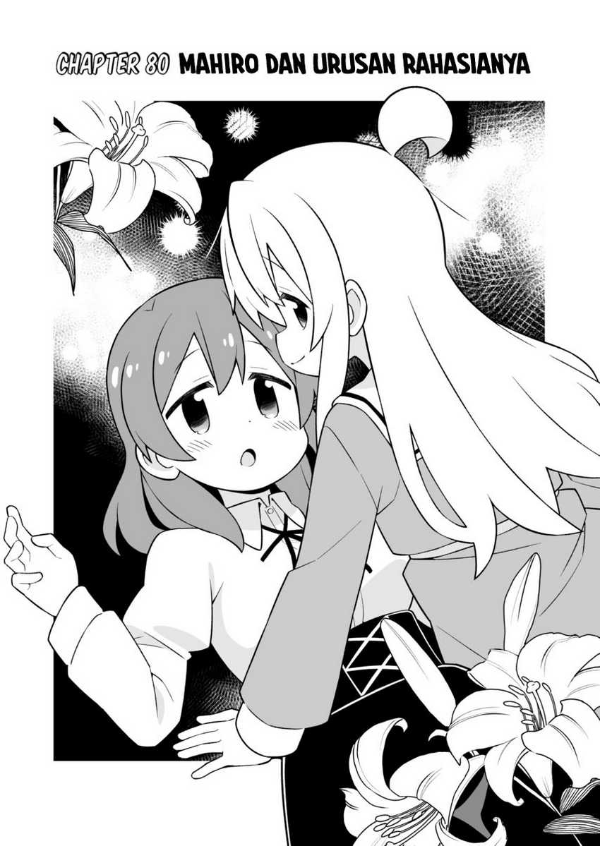 Oniichan wa Oshimai! Chapter 80 - halaman 4