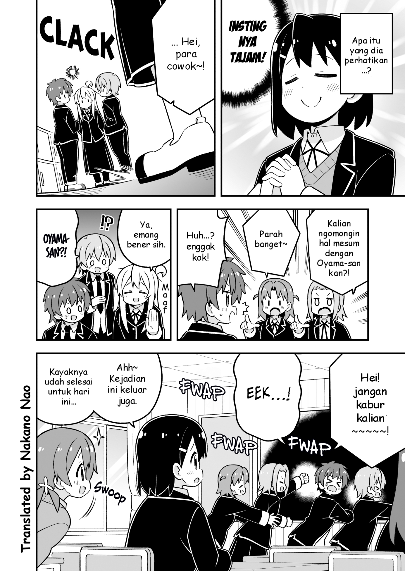 Oniichan wa Oshimai! Chapter 81 - halaman 10