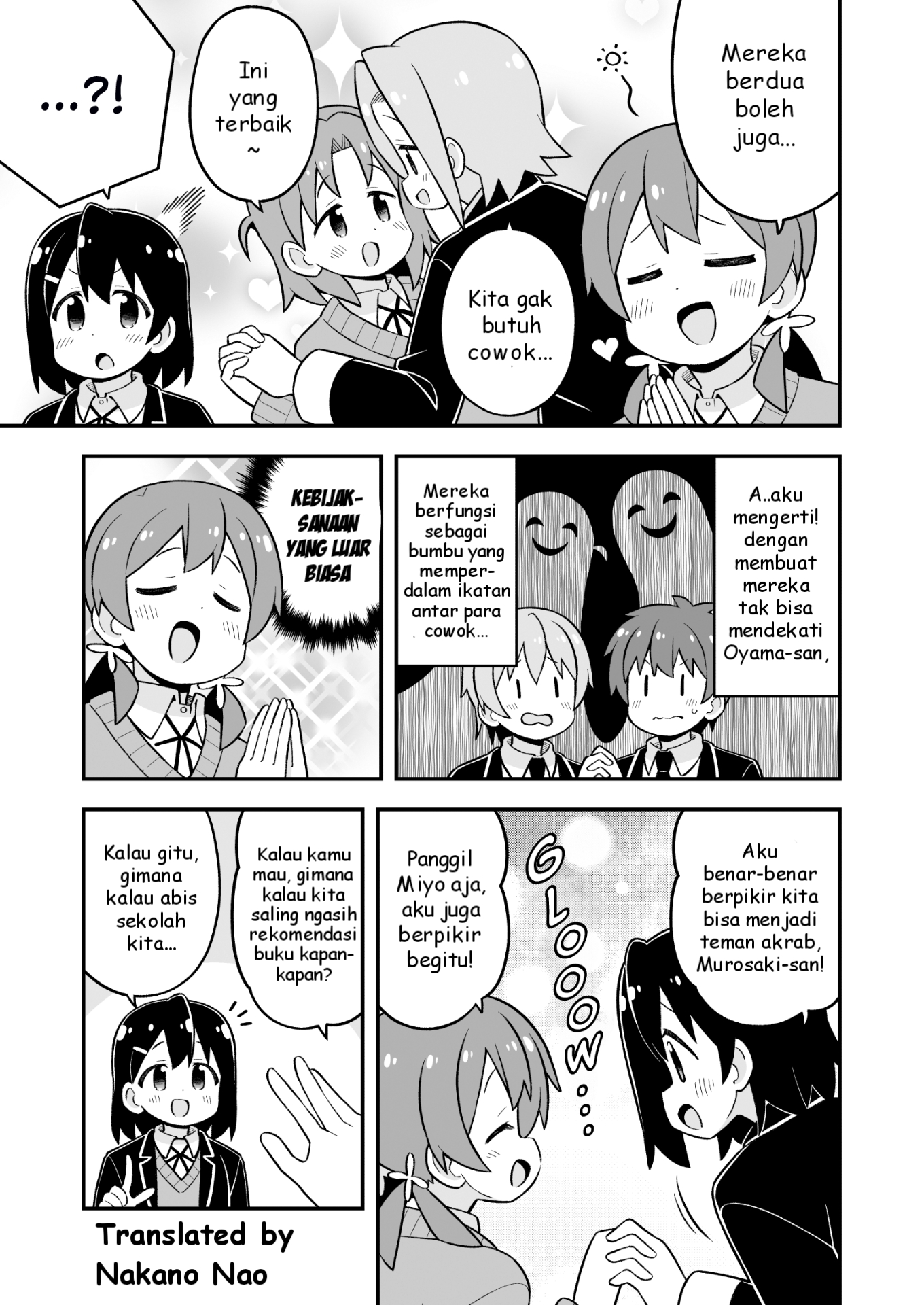 Oniichan wa Oshimai! Chapter 81 - halaman 11