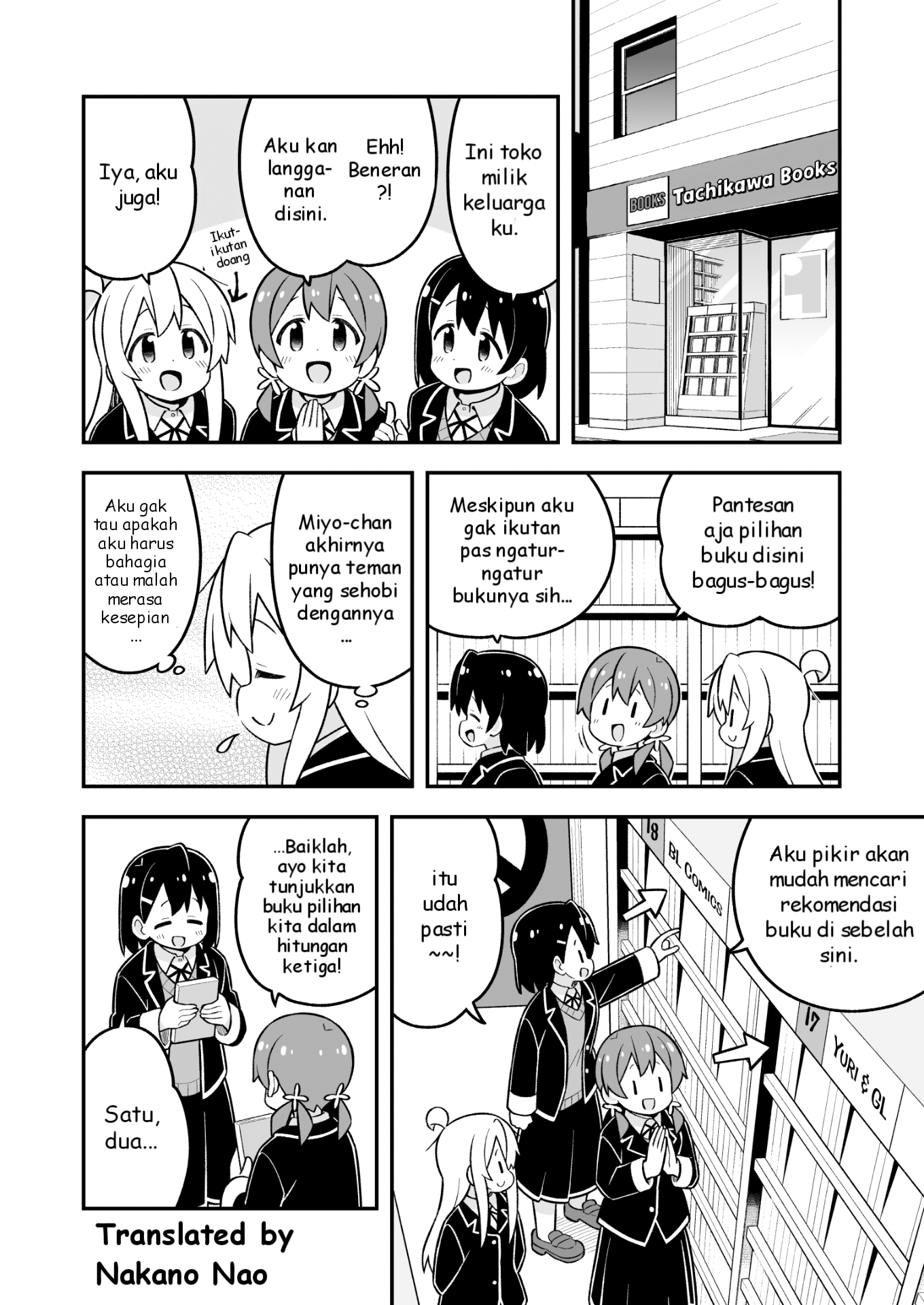 Oniichan wa Oshimai! Chapter 81 - halaman 12
