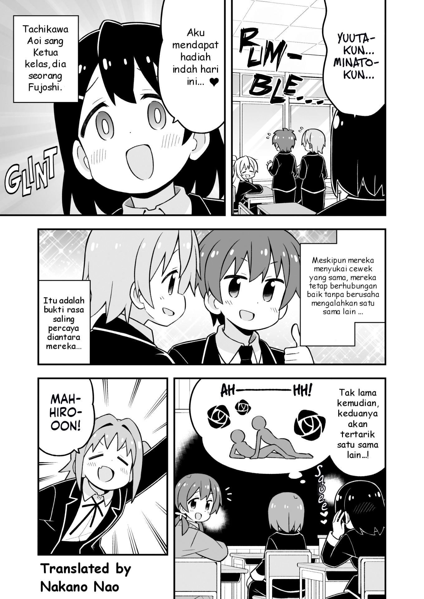 Oniichan wa Oshimai! Chapter 81 - halaman 3