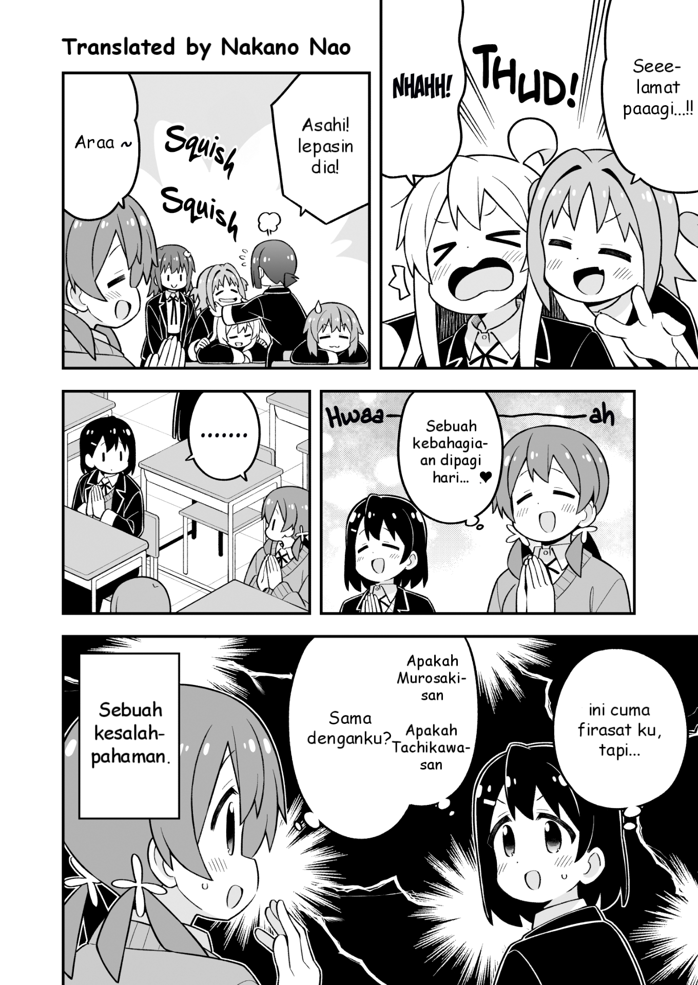 Oniichan wa Oshimai! Chapter 81 - halaman 4