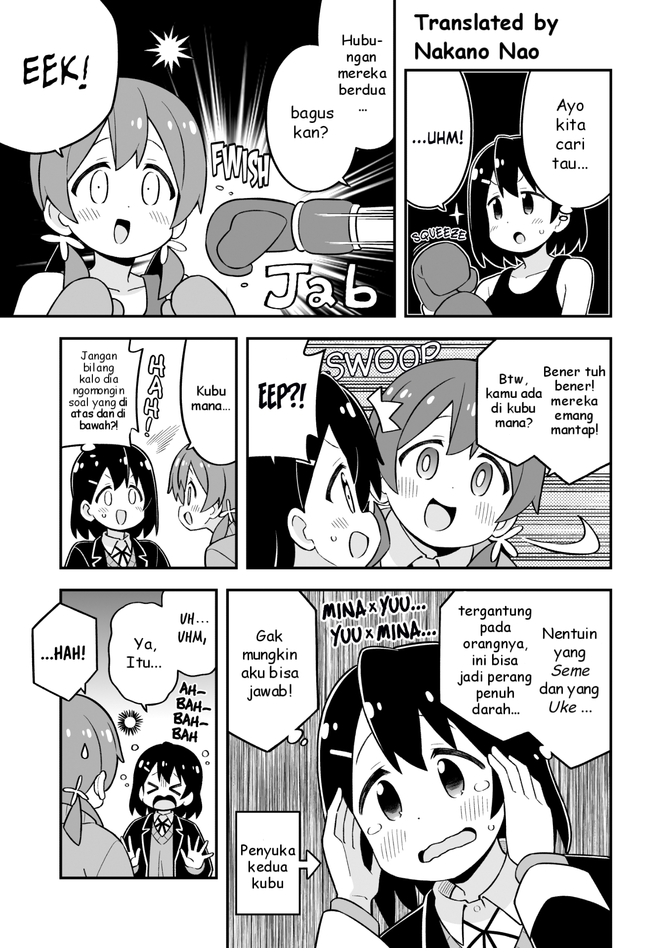Oniichan wa Oshimai! Chapter 81 - halaman 5