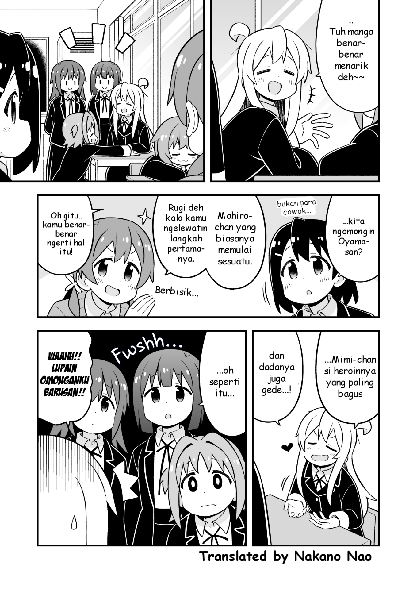 Oniichan wa Oshimai! Chapter 81 - halaman 7
